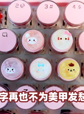 美甲凸起按键贴全网热卖978618单