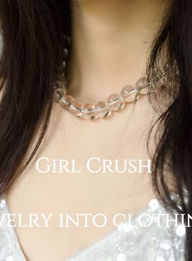 Girl Crush/天然白水晶磁吸扣锁骨链女天然玉石白色冰种原石珠子