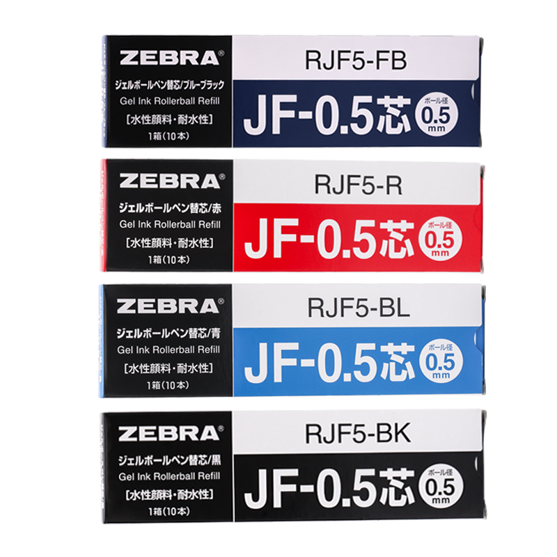 ZEBRA斑马JJ15中性笔替芯盒装JF-0.5适配签字水笔学生 JJ21/JJZ49 - 图3