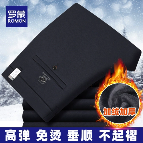 Утепленные зимние штаны, повседневные брюки, свободный прямой крой, высокая талия