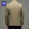 Luo Meng middle-aged and elderly 2024 new jacket stand collar