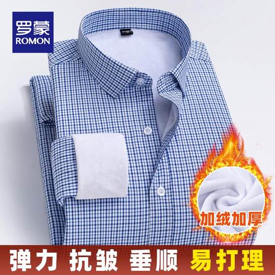 Warmes und samtverdicktes bügelfreies Langarmhemd Romon