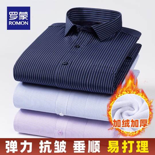 Warmes und samtverdicktes bügelfreies Langarmhemd Romon