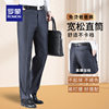 Luo Meng new autumn style trousers for middle-aged and elderly people