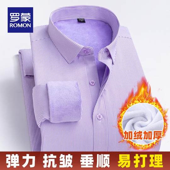 Warmes und samtverdicktes bügelfreies Langarmhemd Romon