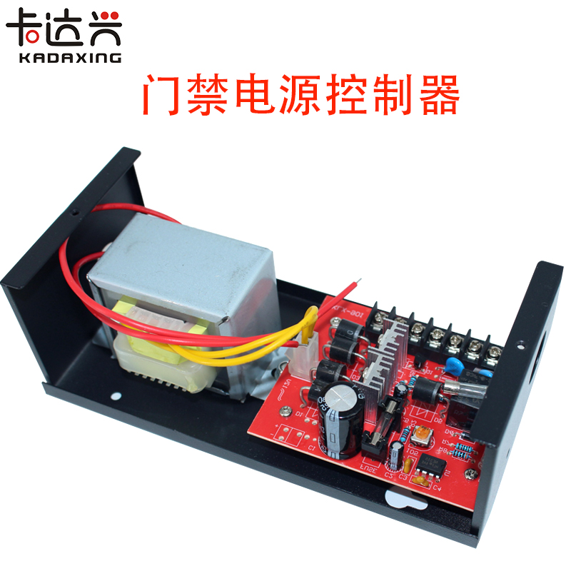 门禁控制电源门禁专用电源门禁电源控制器12V3A/5A门禁变压器电源 - 图3