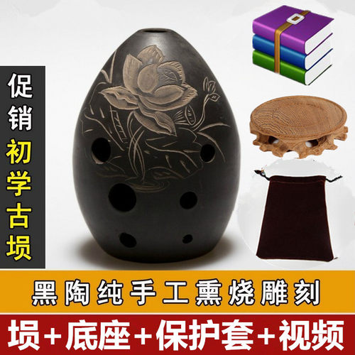 古老乐器陨古埙八孔练习埙工艺埙8孔工艺熏包邮 送指法自学大礼包 - 图3