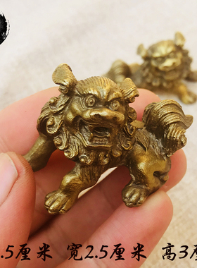 实心黄铜狮子摆件迷你小号饰品