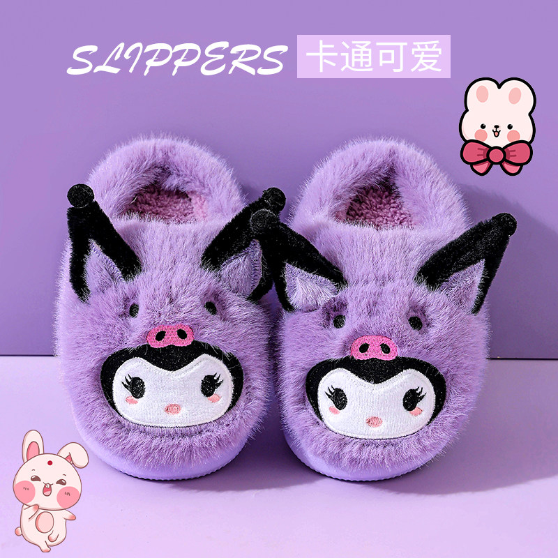 2025秋冬季儿童棉拖鞋女童卡通室内居家拖鞋可爱保暖亲子宝宝棉鞋,淘宝优惠券,粉丝福利购,淘宝优惠卷