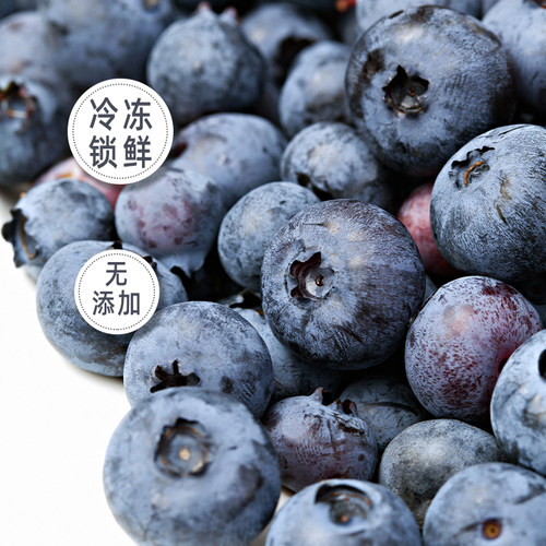 冷冻蓝莓新鲜1kg速冻水果蓝莓果酱拌酸奶饮品奶茶蛋糕店专用原料 - 图0