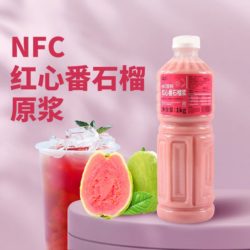 达川NFC红心番石榴汁冷冻红芭乐果汁原浆奶茶店商用原料1kg,淘宝优惠券,粉丝福利购,淘宝优惠卷
