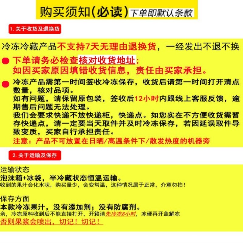 达川NFC冷冻荔枝原汁非浓缩荔枝果肉奶茶店专用果浆原料非浓缩1kg - 图2