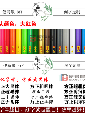 玻璃门广告贴纸玻璃贴字刻字定制