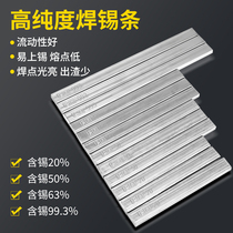 HuaSOEs Zhengbang Welding Tin Bar Electrician Soldering Wire Head Hung Tin Tin Rod Lava Furnace Dip Solder Block Breadboard Welding