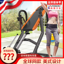 American Hanchen Harrison headstand machine Home Lumbar Cervical Disc Small Vertebral Stretch reverse hanger HR-406