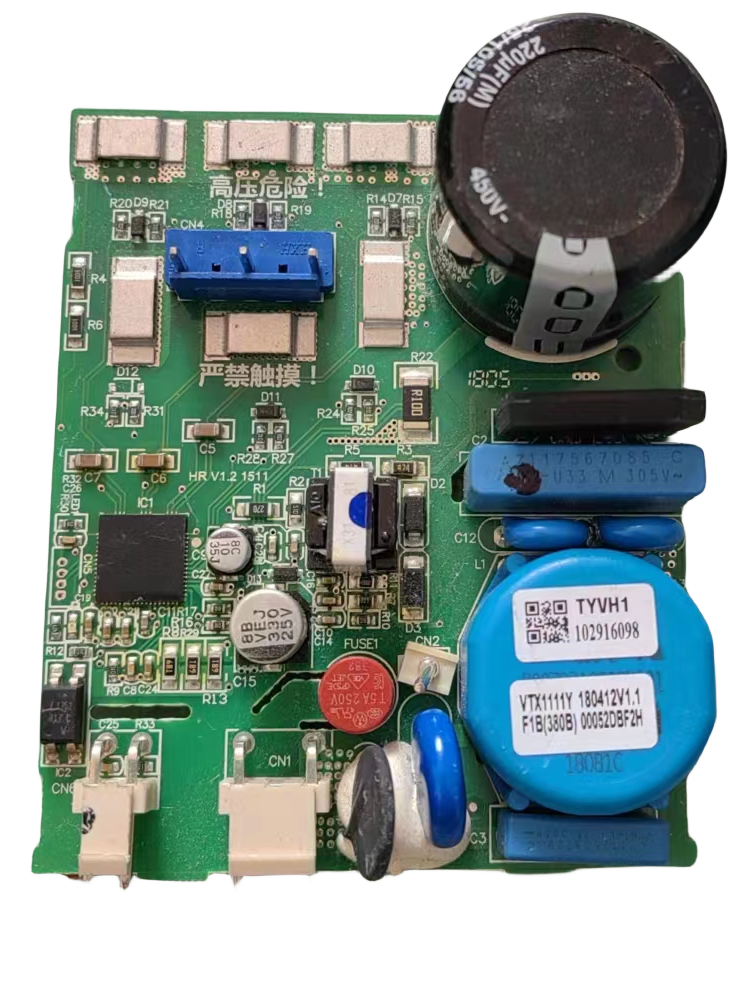 适用于海尔海信容声变频冰箱压缩机驱动板变频板电路板启动板原装