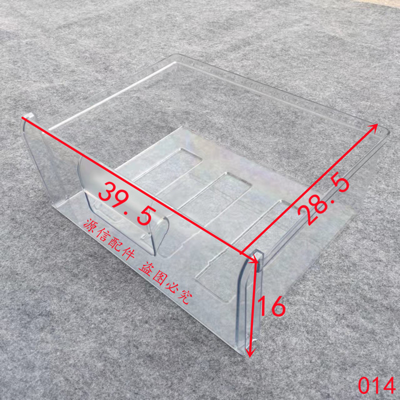 适用于容声冰箱抽屉配件BCD-202M/TX6   200MB/GS冷冻室抽屉原装 - 图2