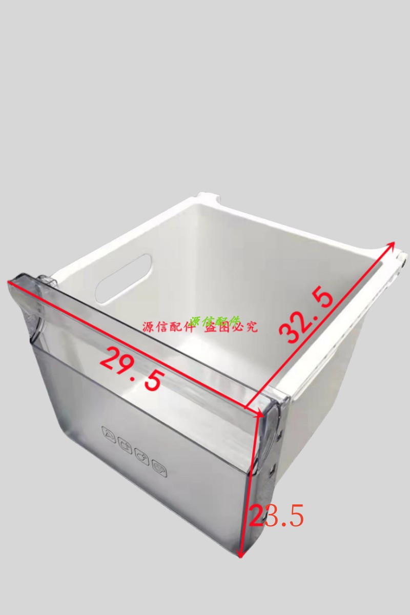 适用海信容声冰箱抽屉冷藏冷冻抽屉对开门冰箱BCD-650WD11HPGA用 - 图2