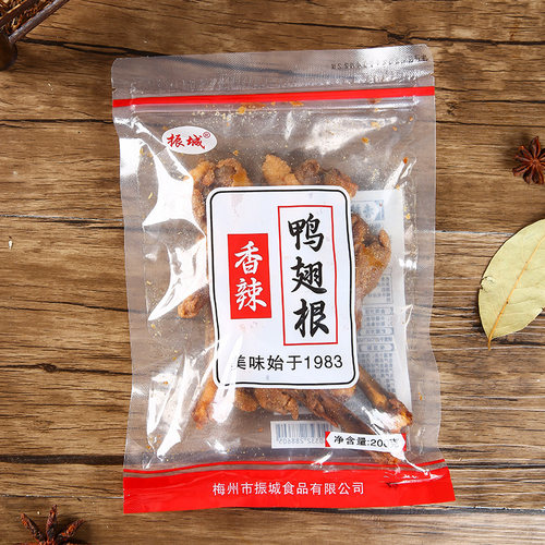 当天产 风干鸭翅根油炸香辣烤翅鸡翅根 梅州振城客家特产休闲零食 - 图3