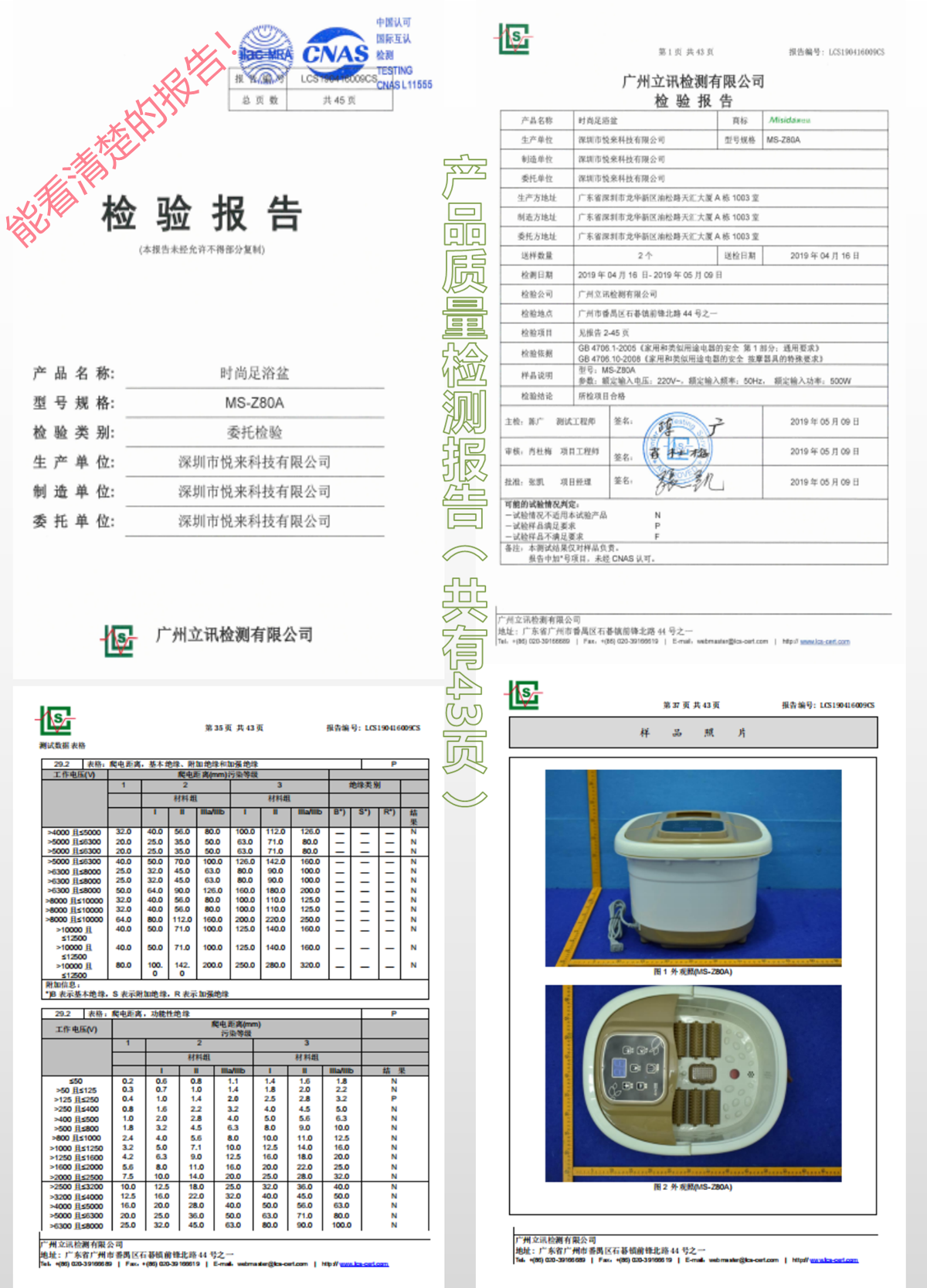 美仕达家用多功能足浴盆  电脑板加热疗足浴桶 智能按摩洗脚盆 - 图1