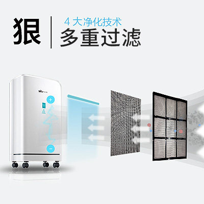 小熊除湿机家用卧室小型室内干燥机 小熊英百瑞诚抽湿器/除湿器