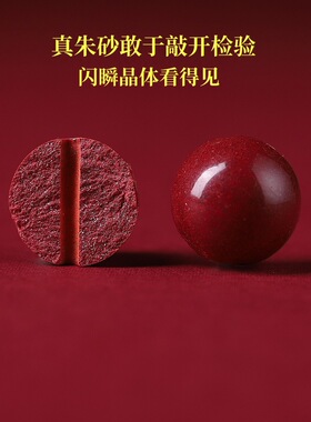 真品一级紫晶朱砂散珠圆珠子手串配珠帝王砂南红单珠大颗粒朱砂