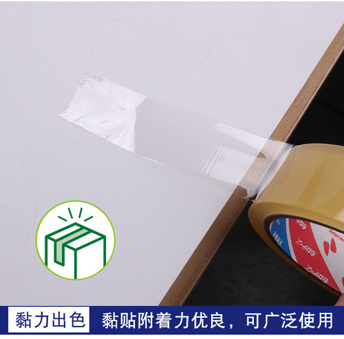 测试胶带 NICHIBAN米其邦胶带 业务用植物系CT405AP-24 18一条 - 图2