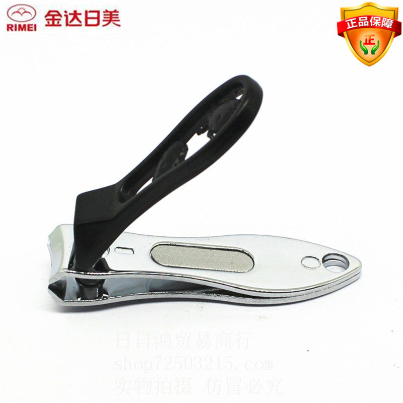 日美指甲剪 中号指甲刀 去死皮修甲手脚趾甲锋利个人护理美甲工具,淘宝优惠券,粉丝福利购,淘宝优惠卷