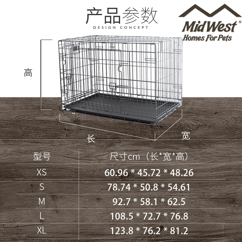 特价中西Midwest 折叠宠物狗笼子大中小型犬室内 - 图2