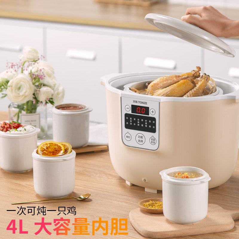 天际隔水煮粥陶瓷燕窝家用炖煲汤锅 天际众发电炖/煮粥锅/文火炉