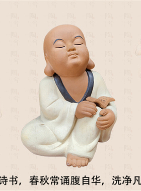 创意新品琴棋书画纯手工人物公仔装饰品家具送礼旺好运工艺陶摆件