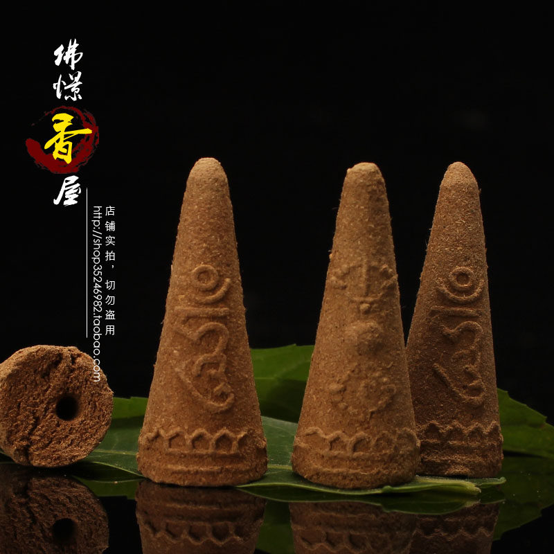 喇荣慈悲烟供食子施食塔香烟供粉上供下施手工藏香_虎窝淘
