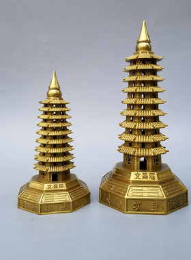 黄铜祝福八面玲珑文昌塔