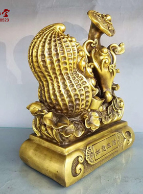 如意生财风水摆件元宝