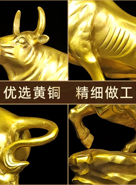 大号上山铜牛生肖牛气冲天摆件