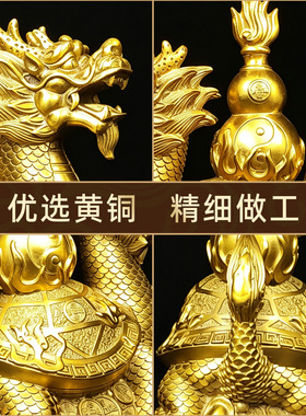 黄铜火焰龙龟赑屃摆件