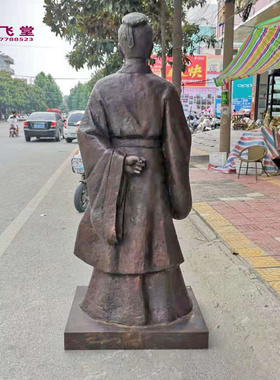 医圣张仲景诊所雕塑全身像定做
