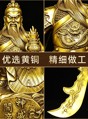 黄铜关帝武财神玄关摆件聚宝盆
