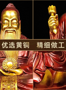 黄铜鬼谷子王诩铜像家居摆件