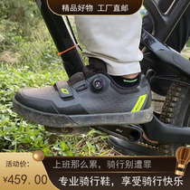 AVITUS Avetus DOTSON Mountain getaway car shoe endurance speed descending series mens non-slip flat riding shoes 31