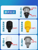 Water pump pumping controller automatic upper water water floating ball water tank water level tower water double pool suspension switch home