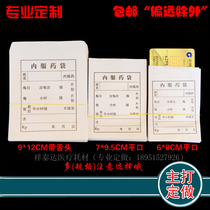 Can be set for Western medicine Bag Paper Nemedicine with large small and medium size Oral capsule Pellet Bag Paper Drug Seed Bag Spot