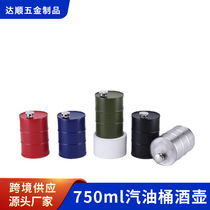 Personality Mini Wine Barrel Wine Jug 750ml Petrol Barrel Wine Pot Manufacturer Creative Wine Jug 304 Stainless Steel Cylindrical Wine Pot