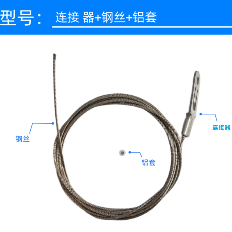 好手柄太太连接器卡扣挂钩恋伊手摇不锈钢配件钢丝绳晾衣架摇把