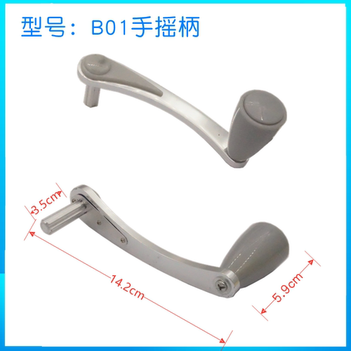 恋伊晾衣架手摇器维修配件双子星四方形阳台升降凉晒衣架手柄 - 图0