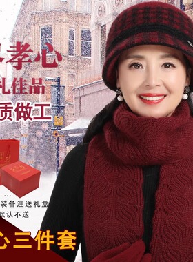 啄木鸟帽子女冬季老人保暖
