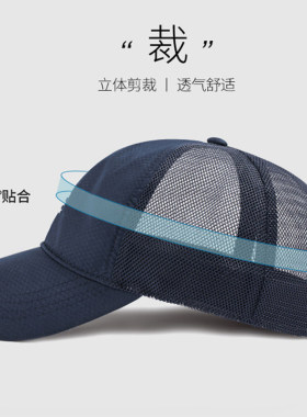 啄木鸟男士户外防晒速干鸭舌帽