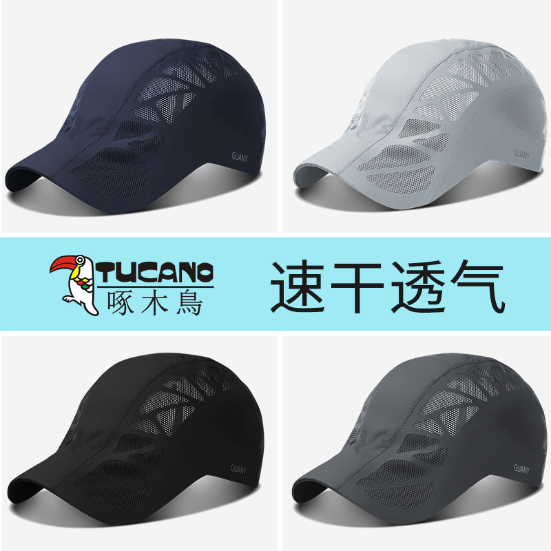啄木鸟男夏天韩版前进帽户外鸭舌帽 思哲服饰帽子