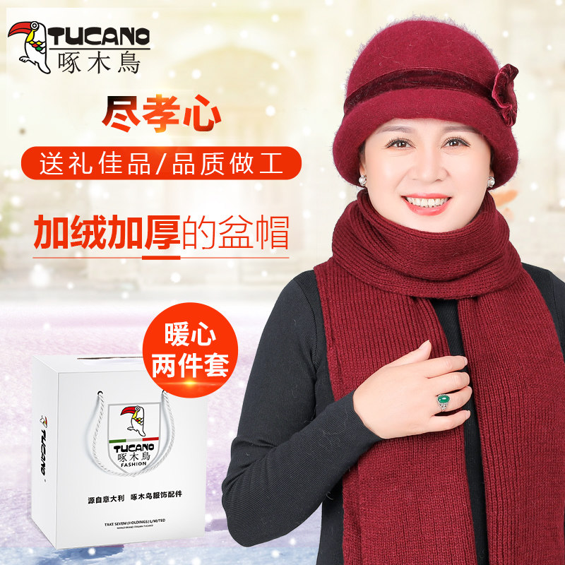 冬天防寒帽老人老太太奶奶妈妈盆帽 思哲服饰帽子