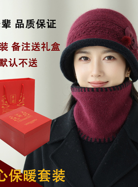 中老年女冬季兔毛保暖毛线帽